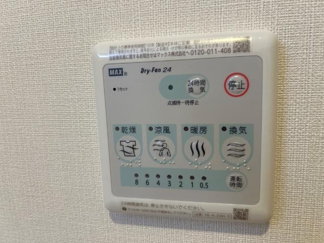 メゾン　ド　アミュレット 部屋画像