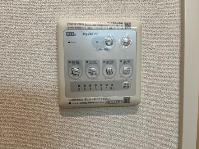 コートダイヤ 部屋画像