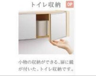 ベルード篠山口 部屋画像