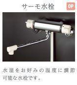 アヴェリア 部屋画像