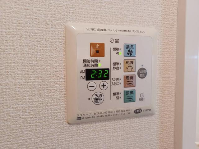 Soleado Alloggio（106） 部屋画像