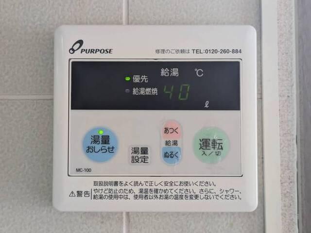 サンクチュアリ（101） 設備