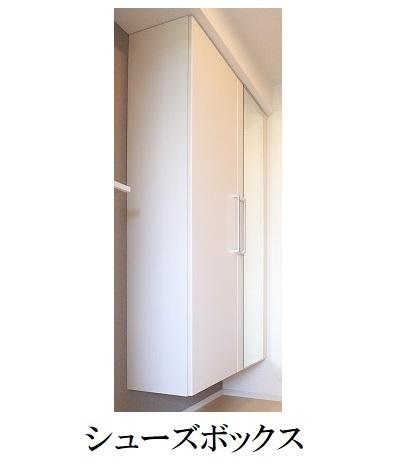 シェルエトワール（103） その他部屋・スペース