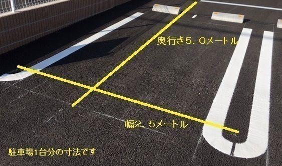 ヴェルデ・フレスコ（301） 駐車場
