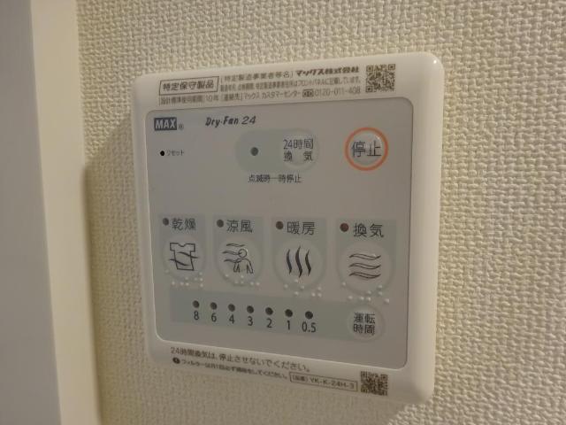 サンカーサ 部屋画像