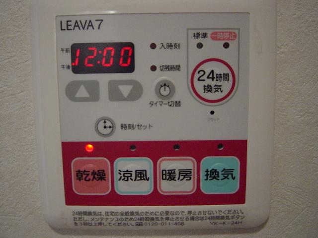 ヴェルジュール御着 部屋画像