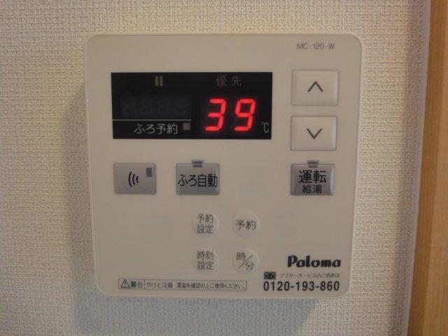 アニヴェルセルⅡ 部屋画像