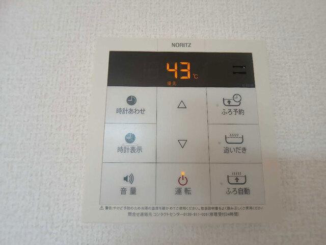 セジュール東宝塚（201） 設備