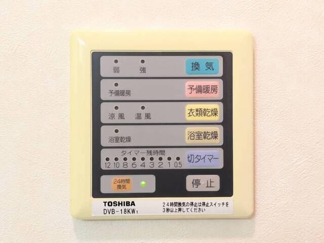 ウェスタン フォレスト（301） 部屋画像