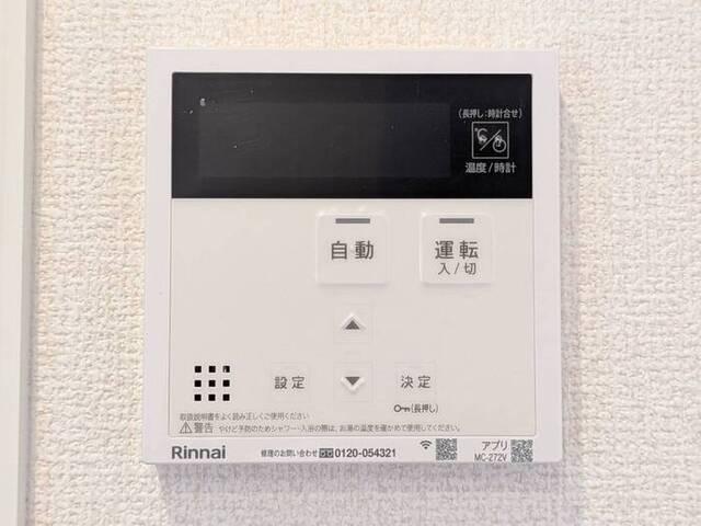 D-PLACE良野（201） 設備