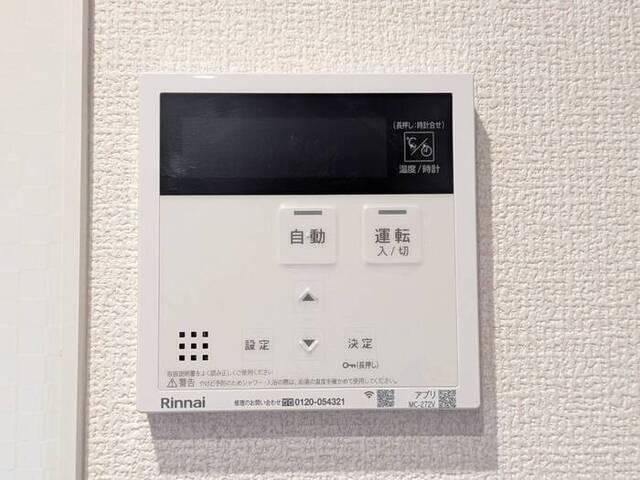 D-PLACE良野（202） 設備