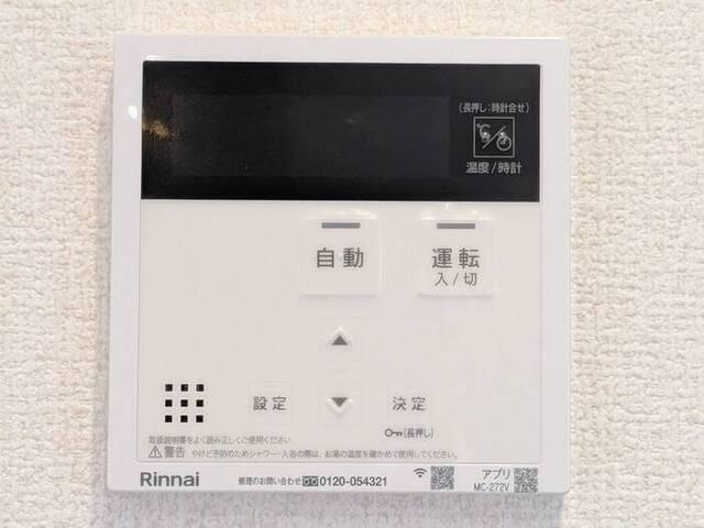 D-PLACE良野（205） 設備
