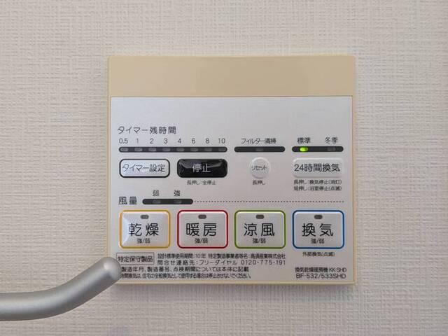 サニーコート（201） 部屋画像