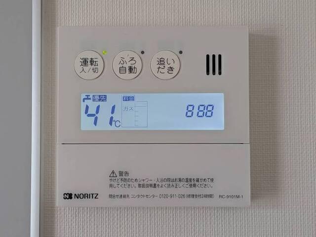 サニーコート（201） 部屋画像