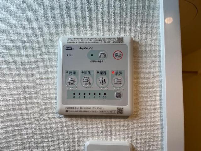 レイルロード　福音 部屋画像