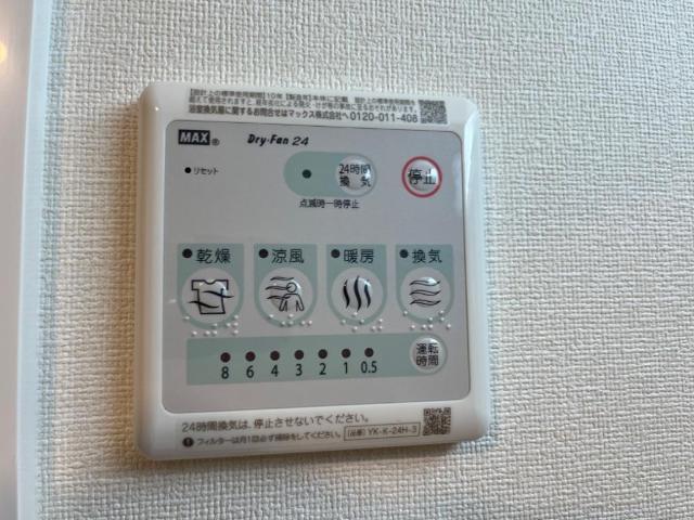 レイルロード　福音 部屋画像