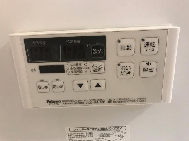 ハーバーサイド別府 部屋画像