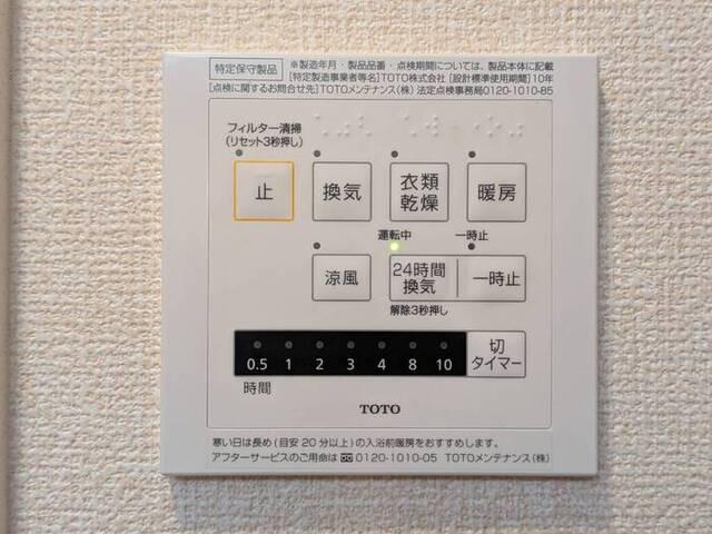 プロミネンス（206） 部屋画像