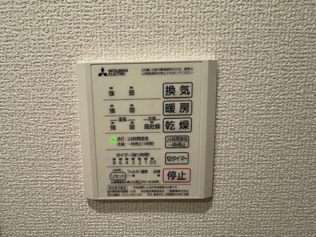 ソーリス・ルクス（303） 部屋画像