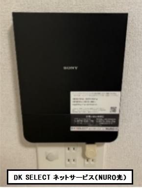 ヒカルサ神戸王塚台Ⅱ（204） その他部屋・スペース