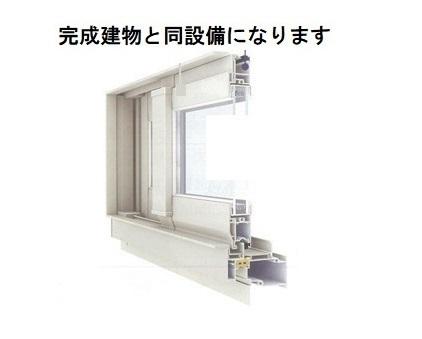 ヒカルサ神戸王塚台Ⅱ（202） その他部屋・スペース
