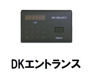 ヒカルサ神戸王塚台Ⅱ（102） その他部屋・スペース