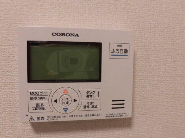 アネックス憩（103） 設備