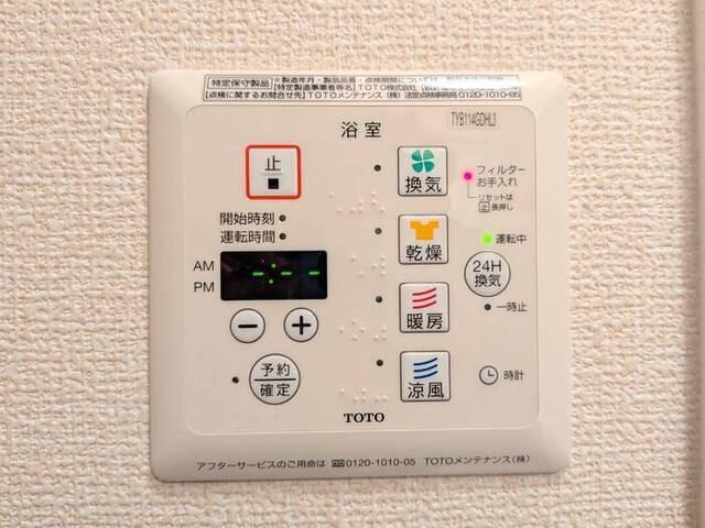 Fortuna（101） 部屋画像