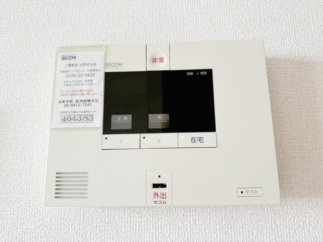 エスポワール杭瀬（202） セキュリティ