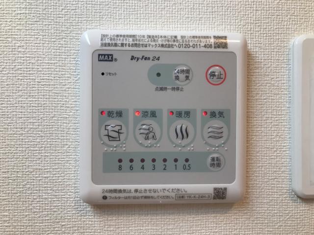 ディライトハウスneo 部屋画像