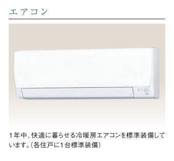 神戸市灘区水道筋　マンション新築工事 部屋画像