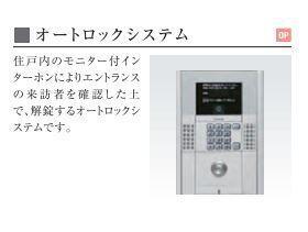 神戸市灘区水道筋　マンション新築工事 部屋画像