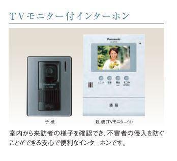 神戸市灘区水道筋　マンション新築工事 部屋画像