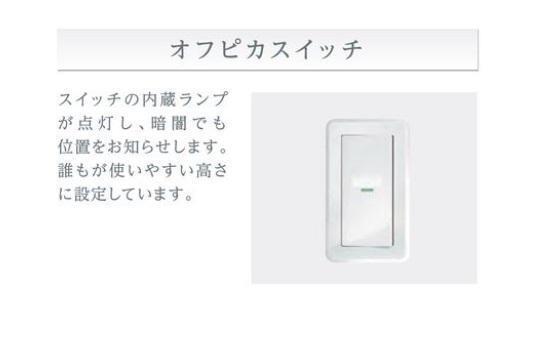 神戸市灘区水道筋　マンション新築工事 部屋画像