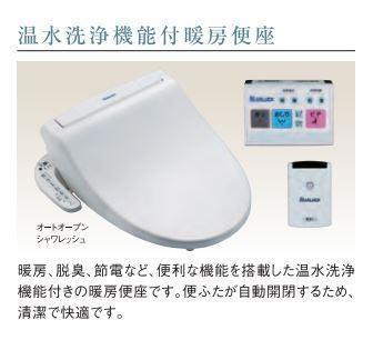 神戸市灘区水道筋　マンション新築工事 部屋画像