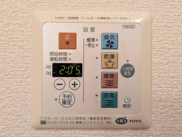 ローズコート砥堀（201） 設備