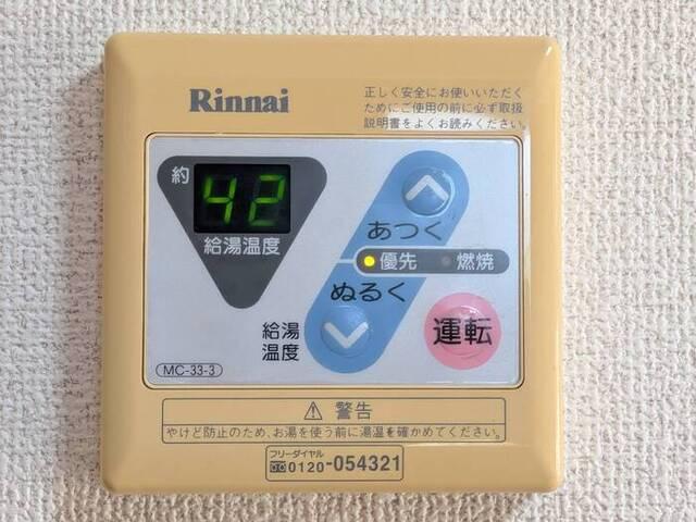 エクセルハイム（203） 設備
