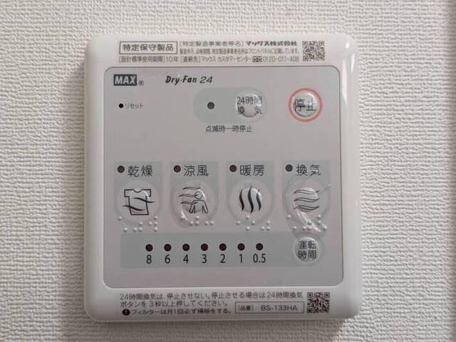 Falke・Ehre（405） 部屋画像