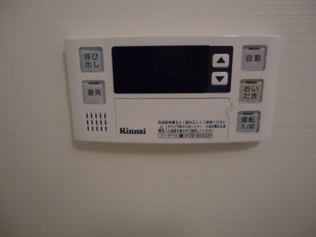 ヴェルジュール佐土 部屋画像