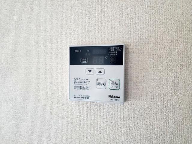 ソレーユ萩原　B棟（208） 設備