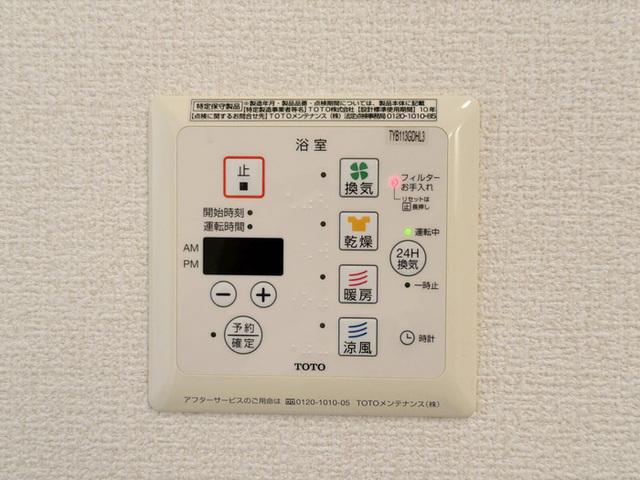 Espoir土谷　B棟（105） 設備