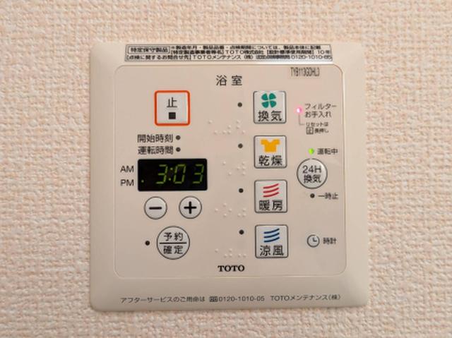 セジュール東阿保　Ａ棟（306） 部屋画像