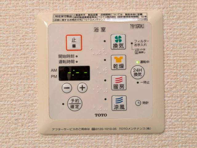 セジュールＭ・青山西（203） 部屋画像