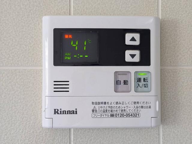 フリーデン　Ⅲ棟（202） 設備