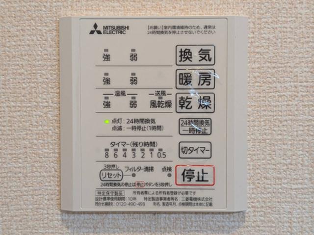 セジュール・Ｔ・青山西（102） 部屋画像