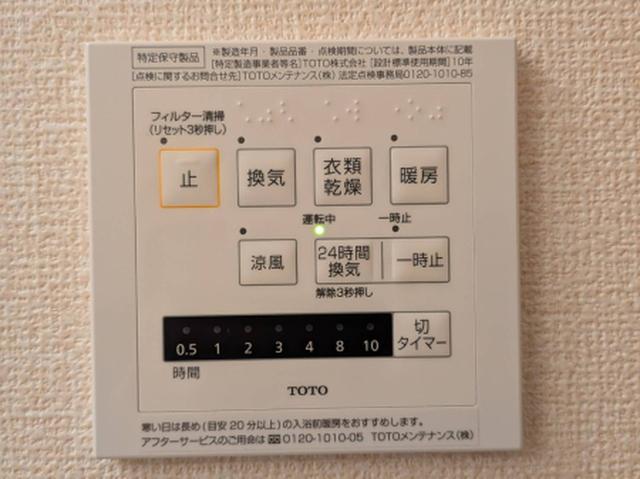 Placido　A（102） 部屋画像