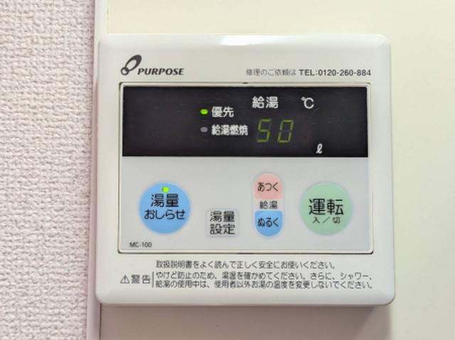 ジュネスＳハイム（203） 設備