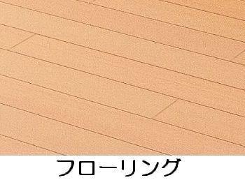 ハイツ　ユベーレン（101） キッチン