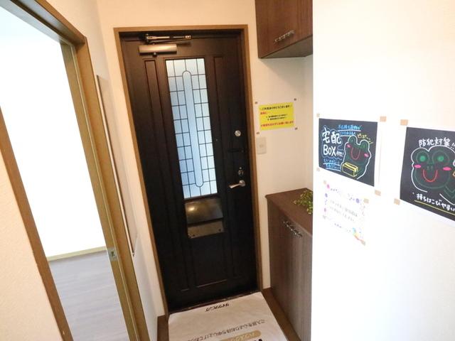 エスポワール二見（202） 玄関