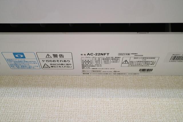 D-room WEST PARK 西宮北口（101） 部屋画像